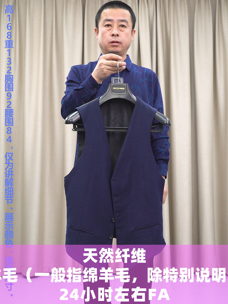 普洛克正品25新款西服马甲男装纯羊毛深蓝色单排扣开衫法兰绒马夹