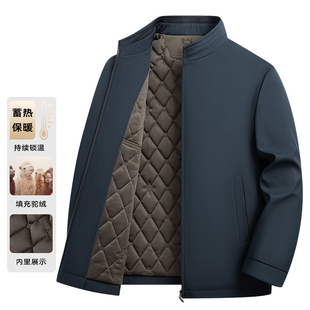普洛克正品骆驼绒桑蚕丝立领棉服男行政夹克保暖外套商务爸爸棉衣