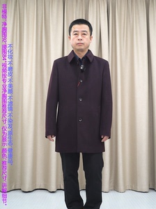 中长款大衣男 深酒红纯羊毛 普洛克正品24秋冬 翻领商务毛呢外套