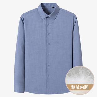加厚休闲色衬衣寸衫 长短袖 鹅绒男秋冬羽绒保暖男衬衫 普洛克正品