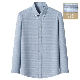 千鸟格春秋新款 衬衣寸衫 衬衫 商务休闲中青长短袖 男士 普洛克正品