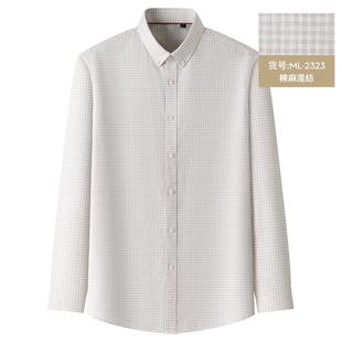 四季 衬衣寸衫 新款 青长短袖 棉麻轻酵洗休闲格纹男衬衫 普洛克正品