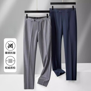 普洛克正品 男高级感灰色商务垂感西裤直筒男士西装裤休闲男裤子
