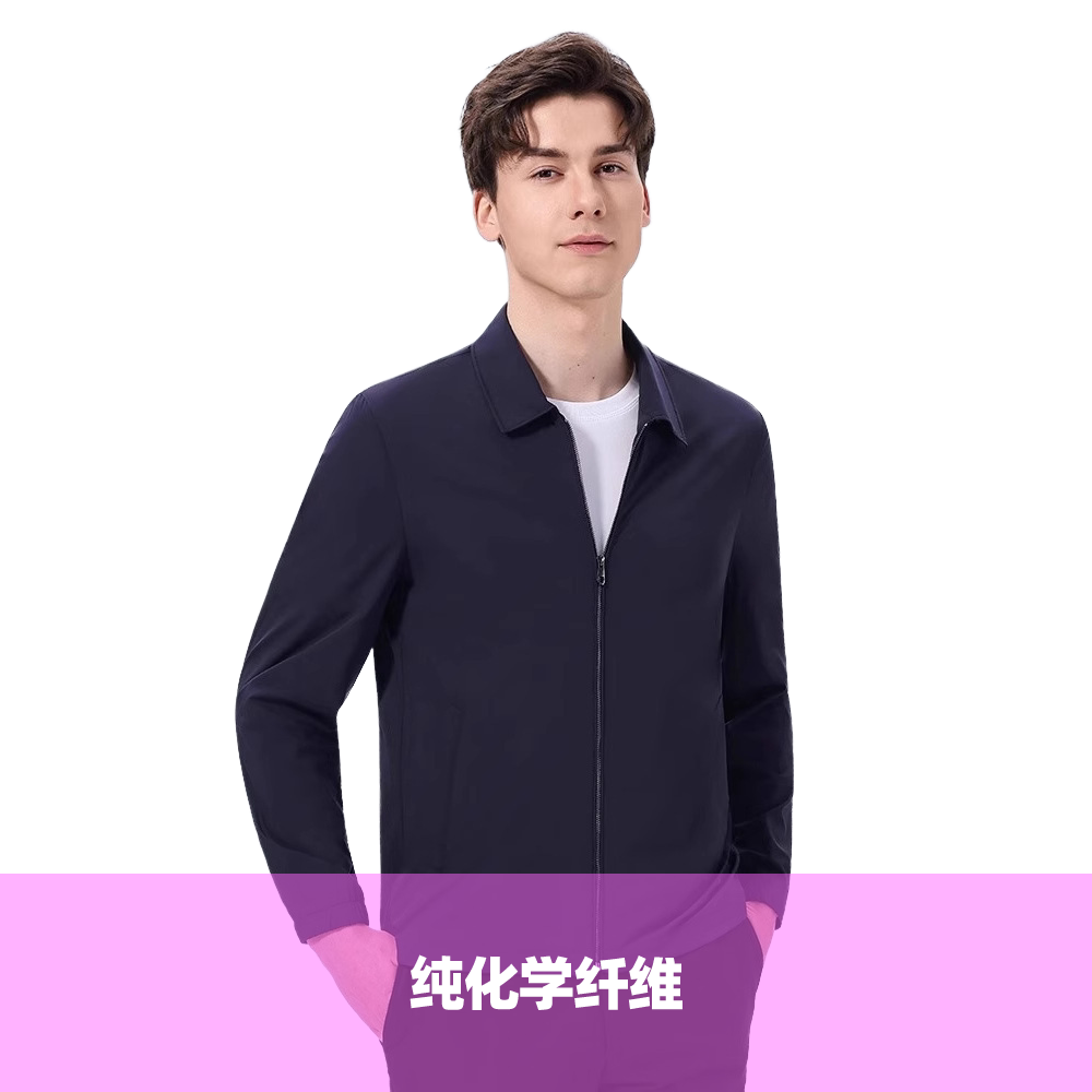 普洛克25新款行政夹克男装夏薄商务防晒衣服冰丝休闲外套*某蒙贴