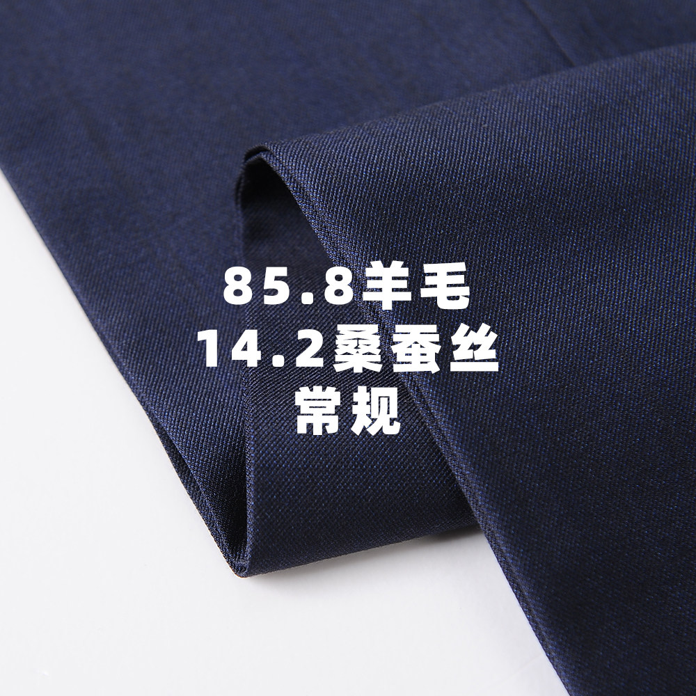 普洛克商场正品 羊毛桑蚕丝男薄西装裤宽松直筒高腰厚正装长裤子