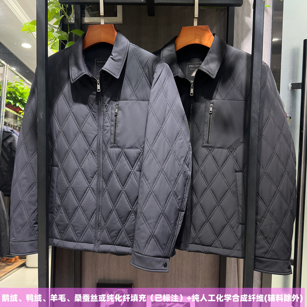 普洛克正品 羊毛桑蚕丝填充男翻领棉服外套商务休闲秋冬户外上衣