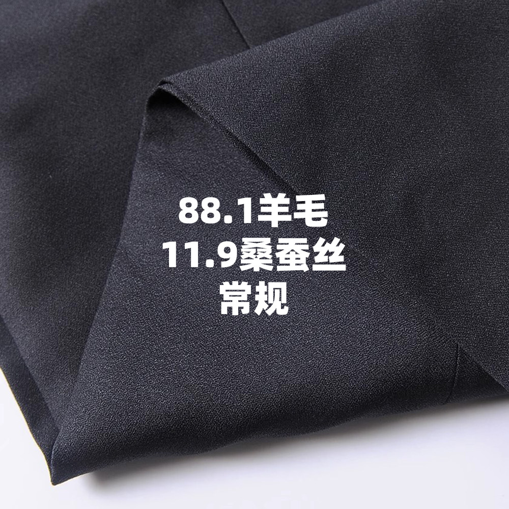 普洛克男装新款现货 高端羊毛桑蚕丝春秋西装裤宽松直筒高腰长裤2