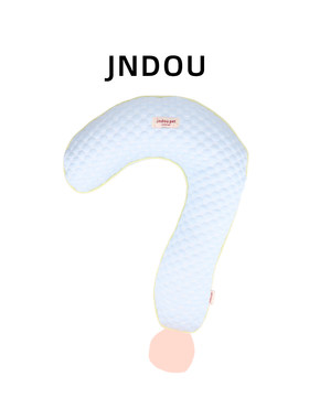 JNDOU丨宠物冰豆豆问号可拆卸枕