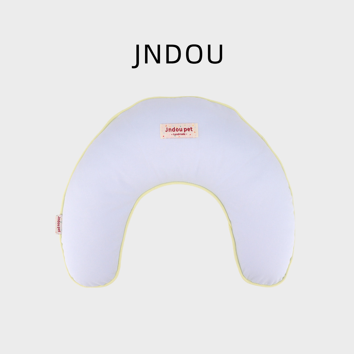 JNDOU丨宠物纯色奶油U型可拆卸枕