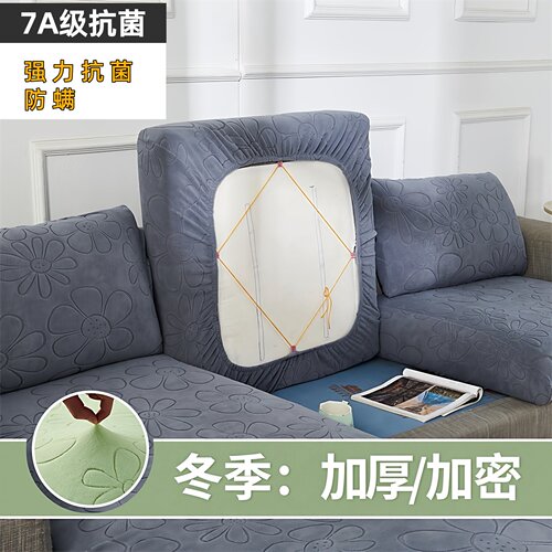 四季通用沙发套弹力布加密加厚
