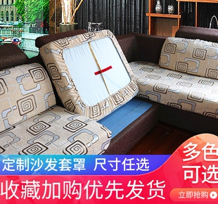 定做简约风格纯色全包防滑沙发罩笠定制棉麻防尘万能沙发套沙发垫