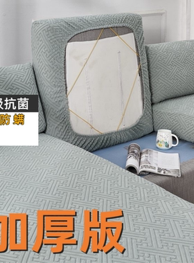 加厚弹力布沙发套罩垫2025新款四季通用型沙发垫防猫抓飘窗沙发笠