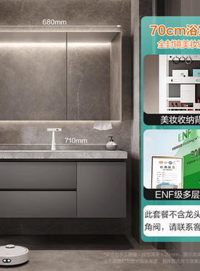 华帝【轻奢风】岩板无缝陶瓷一体盆浴室柜卫生间洗手洗脸盆柜