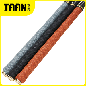 TAAN泰昂鱼竿吸汗带缠把套钓杆防滑加厚耐磨加长手把缠绕带FH3095