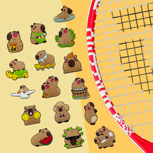 网球拍避震器卡皮巴拉硅胶减震粒卡通可爱动物纽扣固定网球配件