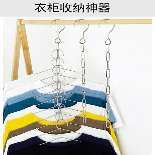不锈钢衣柜挂衣链条省空间