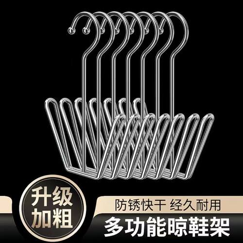 不锈钢阳台外伸挂钩式晒鞋架