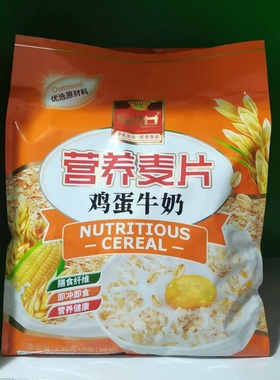 皇世营养麦片华氏牛奶加钙鸡蛋藕粉核桃粉黑芝麻糊中老年豆奶粉