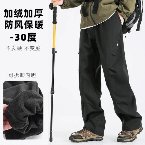 户外运动三合一可拆卸冲锋裤