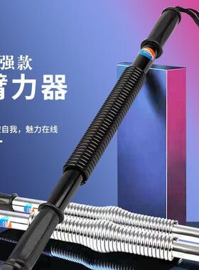 新臂力器棒30公斤40kg5060训练肌肉健身运动可调节锻炼肌力男女士