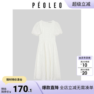 甜美赫本风肌理感显瘦中长裙 飘蕾法式 泡泡袖 连衣裙女2024夏季 新款