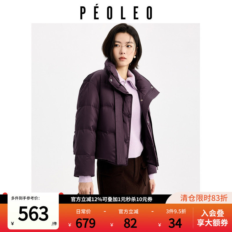 【3件95折】飘蕾韩版立领羽绒服年冬季90鸭绒加厚保暖面包服,女装/女士精品,羽绒服,淘宝优惠券,粉丝福利购,淘宝优惠卷