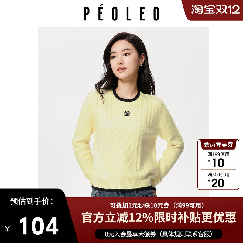 飘蕾鹅黄色圆领套头针织衫