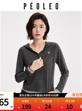 【3件95折】飘蕾秋连帽假两件坑条灰色V领好看百搭长袖卫衣