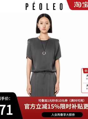 飘蕾灰色圆领短袖T恤女26夏新款简约时尚圆环通勤穿搭垫肩上衣潮