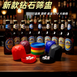 骰子骰盅套装筛盅带底托摆摊大排档烧烤店酒桌娱乐摔盅喝酒摇骰子