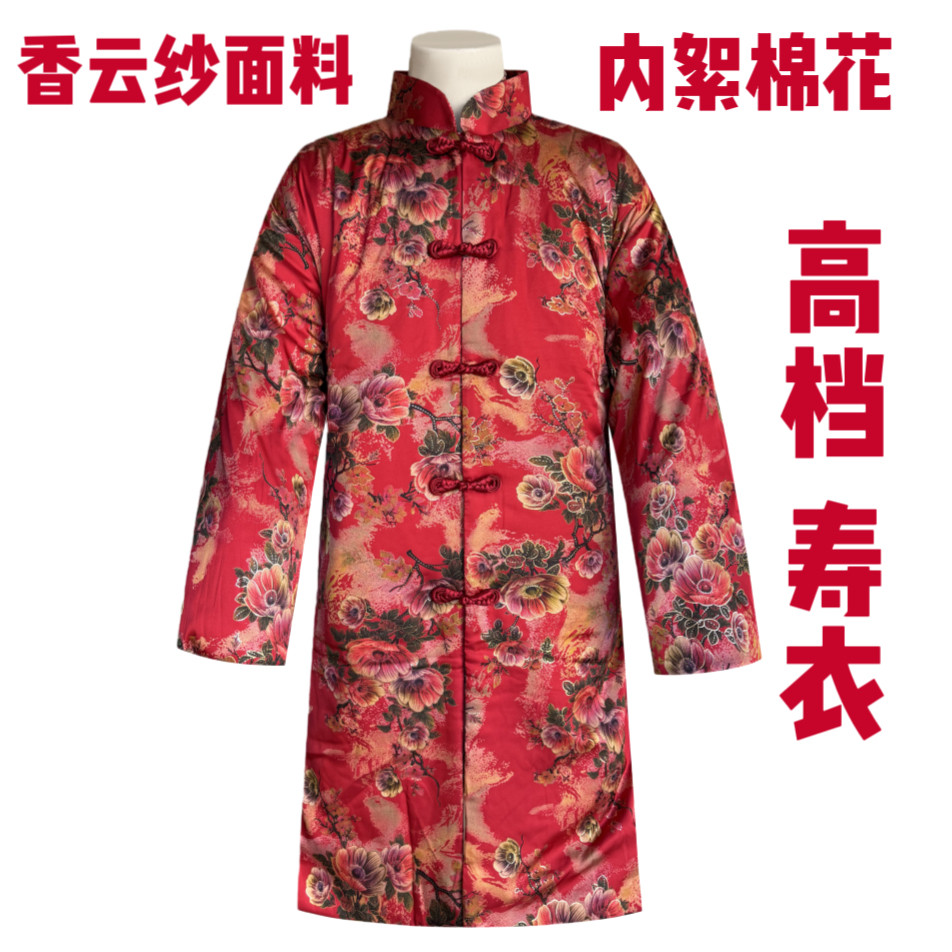 寿衣女全套老人年轻人现代全棉真骨灰盒