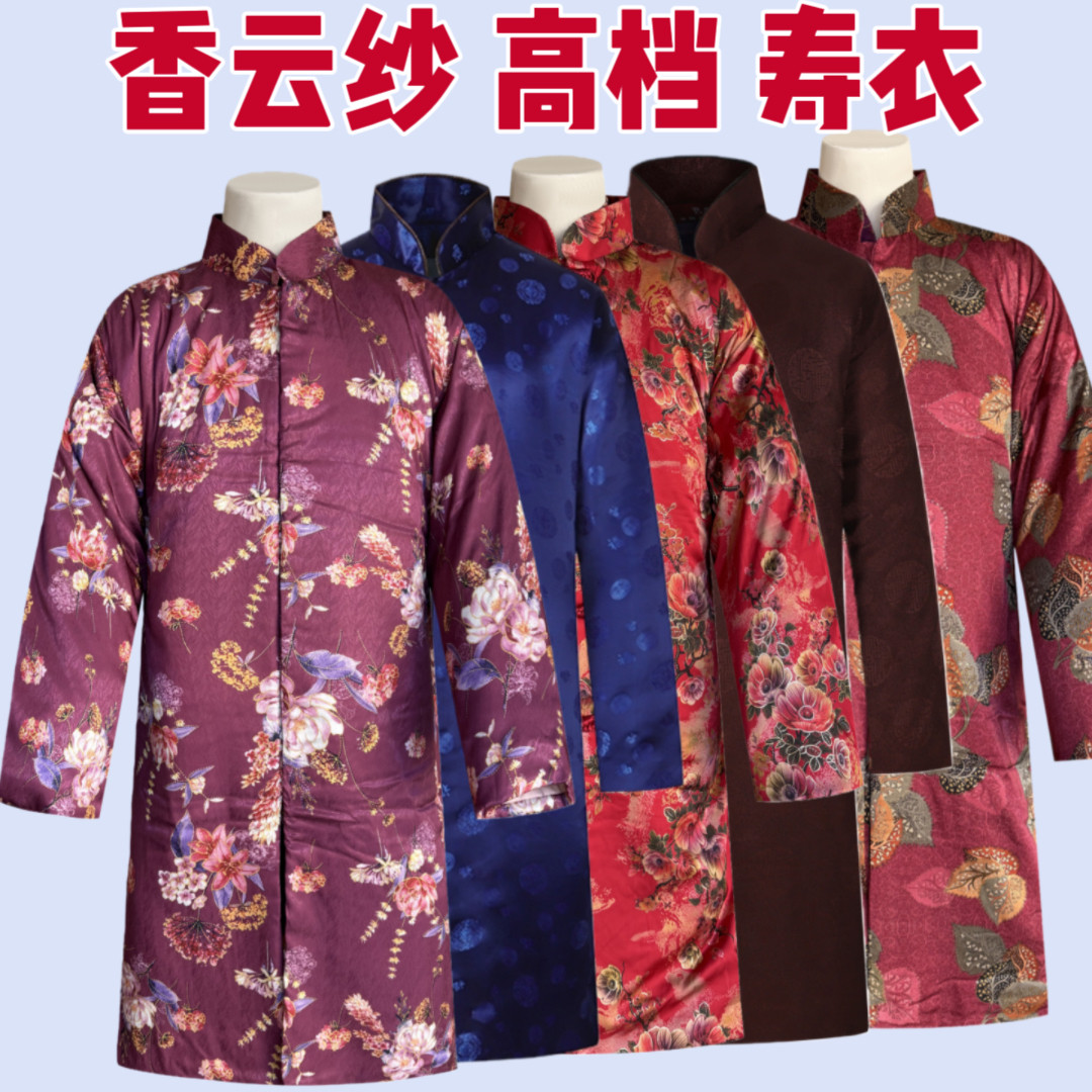 寿衣棉长袍男全套老人年轻人现代骨灰盒