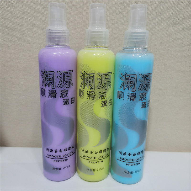 澜源蛋白修护液修护蜜柔顺液,美发护发/假发,其它护发,淘宝优惠券,粉丝福利购,淘宝优惠卷