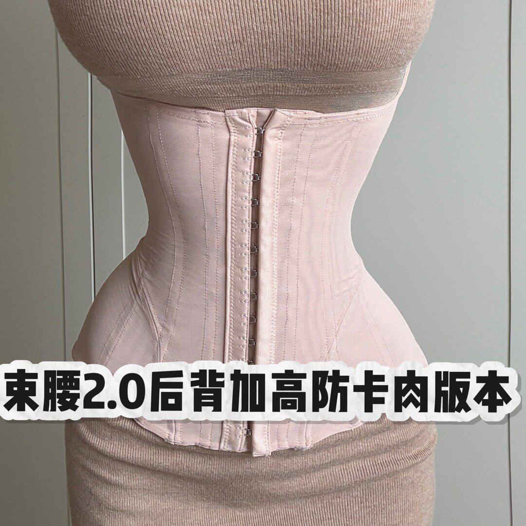 (冯宝宝专属)升级版加高版后背不卡肉可调节塑形束腰护腰塑身带