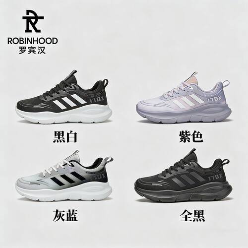 罗宾汉/ROBINHD网面透气