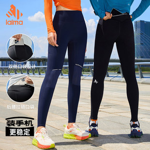 【莱马】秋冬加绒跑步裤男女款运动户外透气速干紧身高弹压缩裤