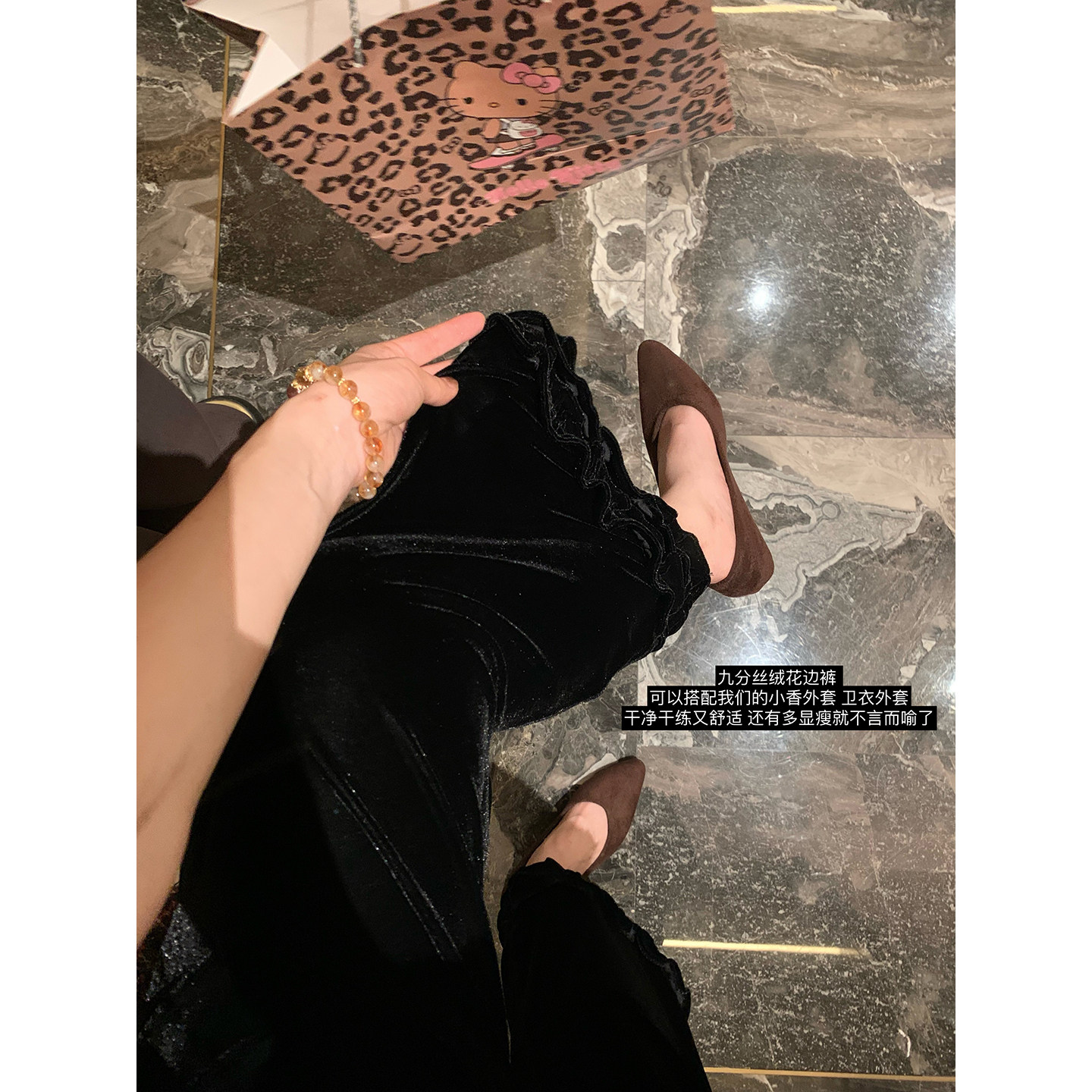 （吴大笑）耀黑女主～洋气优雅花边气质显瘦百搭松紧腰丝绒九分裤,女装/女士精品,休闲裤,淘宝优惠券,粉丝福利购,淘宝优惠卷