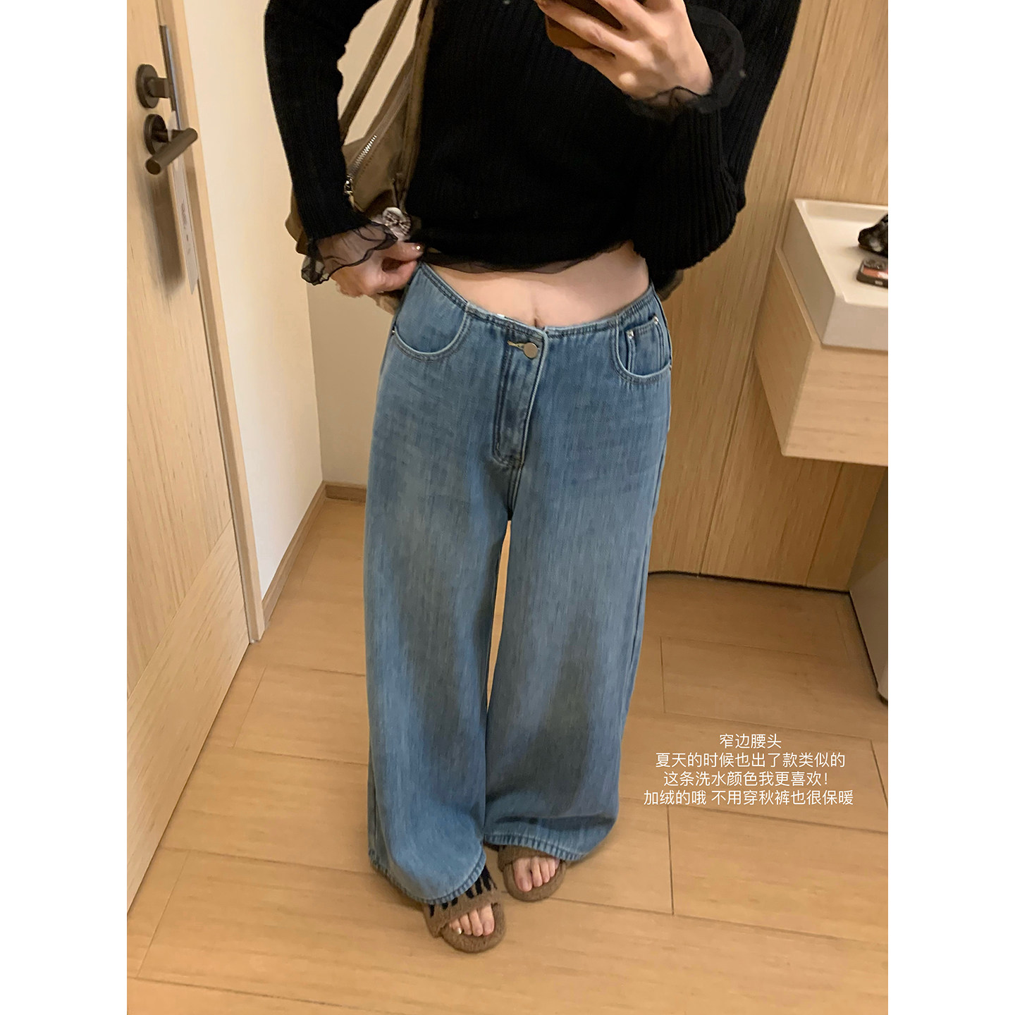 （吴大笑）圣马丁游记～松弛感窄边腰头显瘦百搭阔腿裤加绒牛仔裤