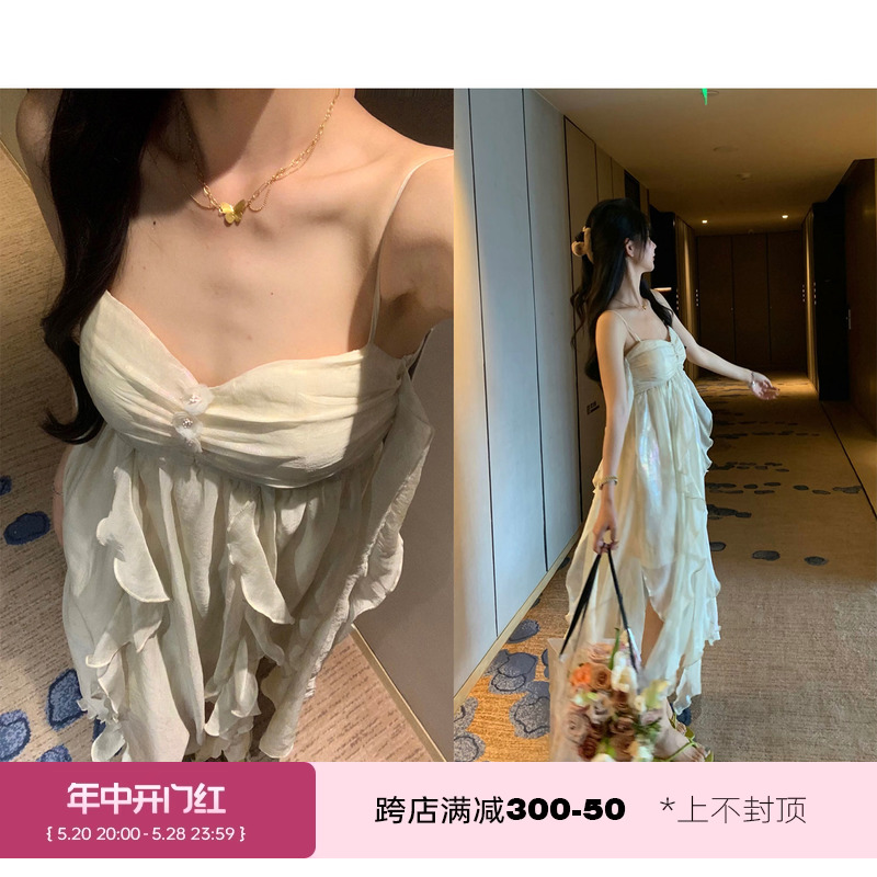 （吴大笑）半夏琉璃～不规则设计感细闪仙女降临温柔风吊带连衣裙