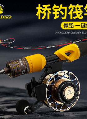 桥钓筏竿套装筏竿碳素筏钓竿微铅软尾夜光尾钓鱼竿半钛稍渔具装备