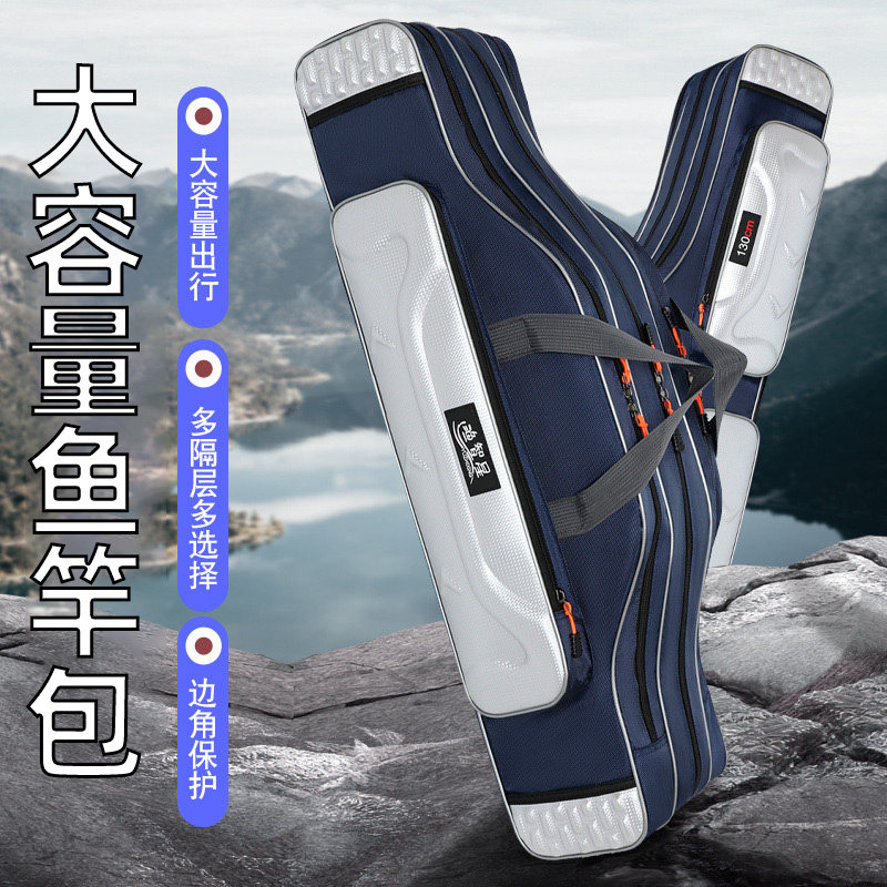 鱼竿包防水包大肚包可肩背