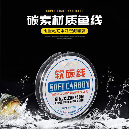 碳素线切水线前导线耐磨线