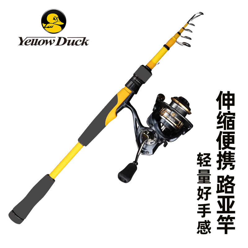 開心漁伸縮便攜路亞竿便攜