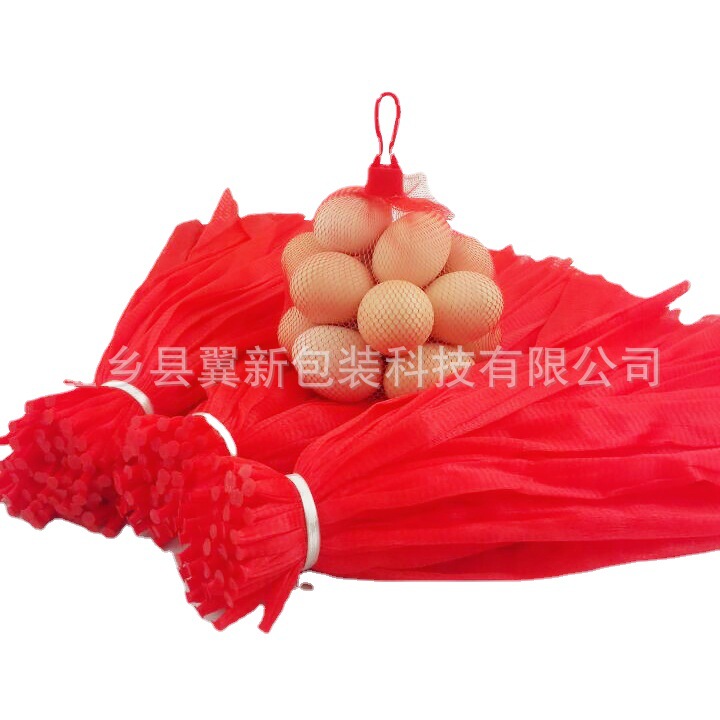 超市鸡蛋网袋蔬菜水果包装小网兜编织塑料网袋手提网眼袋