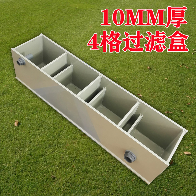 10mm厚PP塑料板过滤盒养乌龟箱