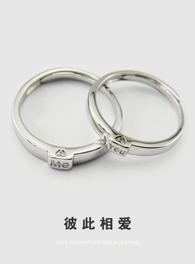 活口纯银日韩风原创刻字情侣戒指