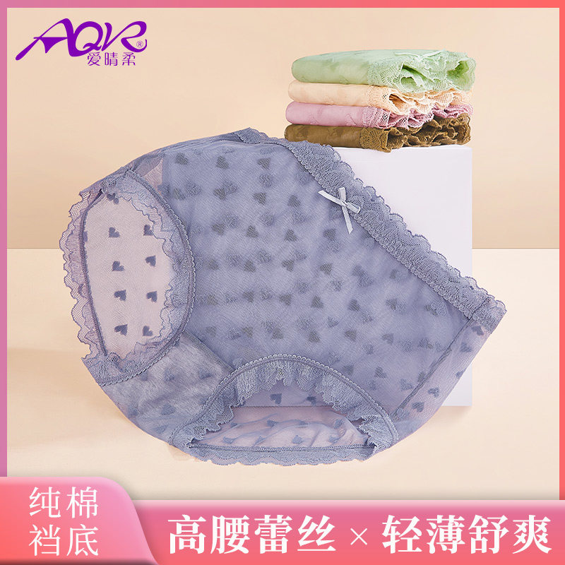 收腹内裤女士高腰性感透气无痕提臀纯棉抗菌裆新款蕾丝三角短裤女,女士内衣/男士内衣/家居服,女三角裤,淘宝优惠券,粉丝福利购,淘宝优惠卷