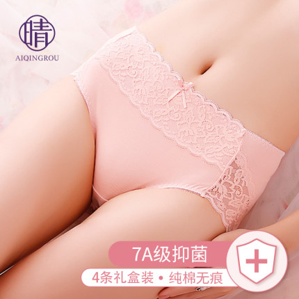 中腰内裤女士纯棉7a级抗菌裆蕾丝性感无痕大码薄款三角裤2025新款