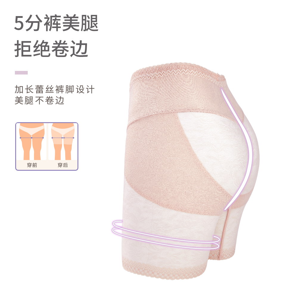 高腰收腹安全裤女防走光夏天薄款不卷边纯棉抗菌裆蕾丝内裤二合一