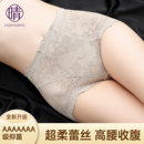 收腹内裤女士全棉裆蕾丝性感高腰内裤女2025新款纯棉抗菌三角短裤